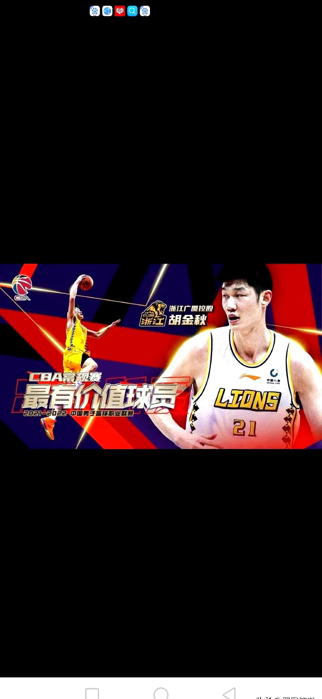 关于风云突变广厦男篮关键时刻官宣签约,欧超杯版图或变,震撼外界,临场指挥获称赞的信息-九游安全平台