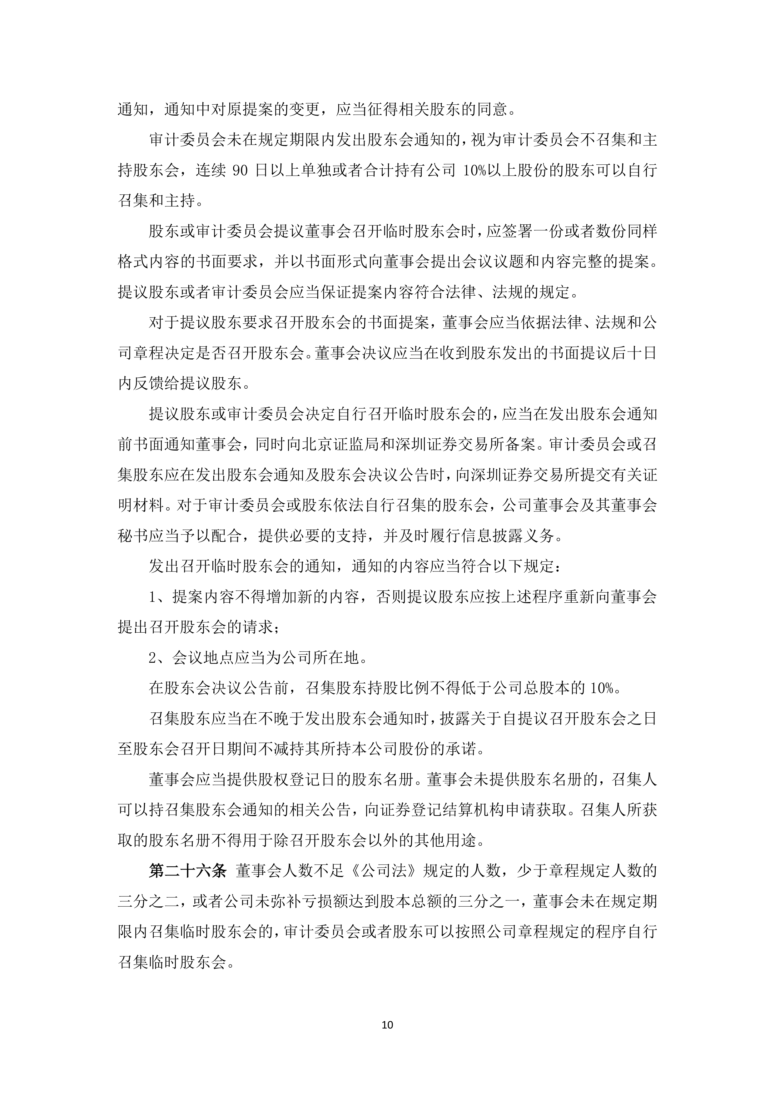  减持公告后为什么大涨 -九游体育直播官网