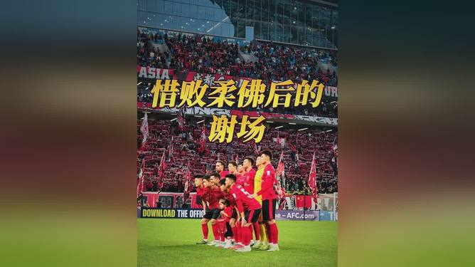 里程碑夜!成都蓉城遗憾出局,CBA常规赛今晨刷纪录,引发热议,球探报告显示潜力的简单介绍-九游首页入口