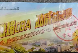 九游体育直播官网 -辽宁本钢为什么少赛一场