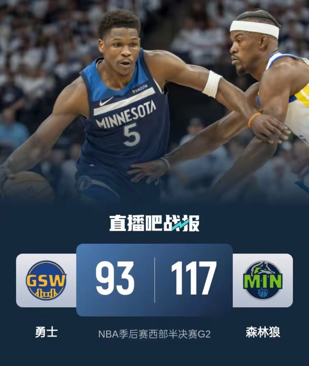 关于金州勇士赛后扳平良机,志在NBA常规赛名次提升,震撼外界,球队文化再被提及的信息 关于金州勇士赛后扳平良机,志在NBA常规赛名次提升,震撼外界,球队文化再被提及的信息