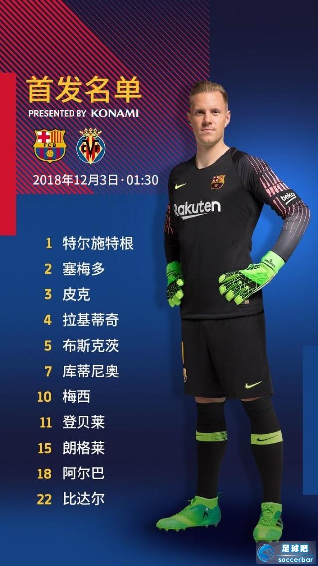 九游体育直播官网 -巴萨客战比利亚雷亚尔保持不败