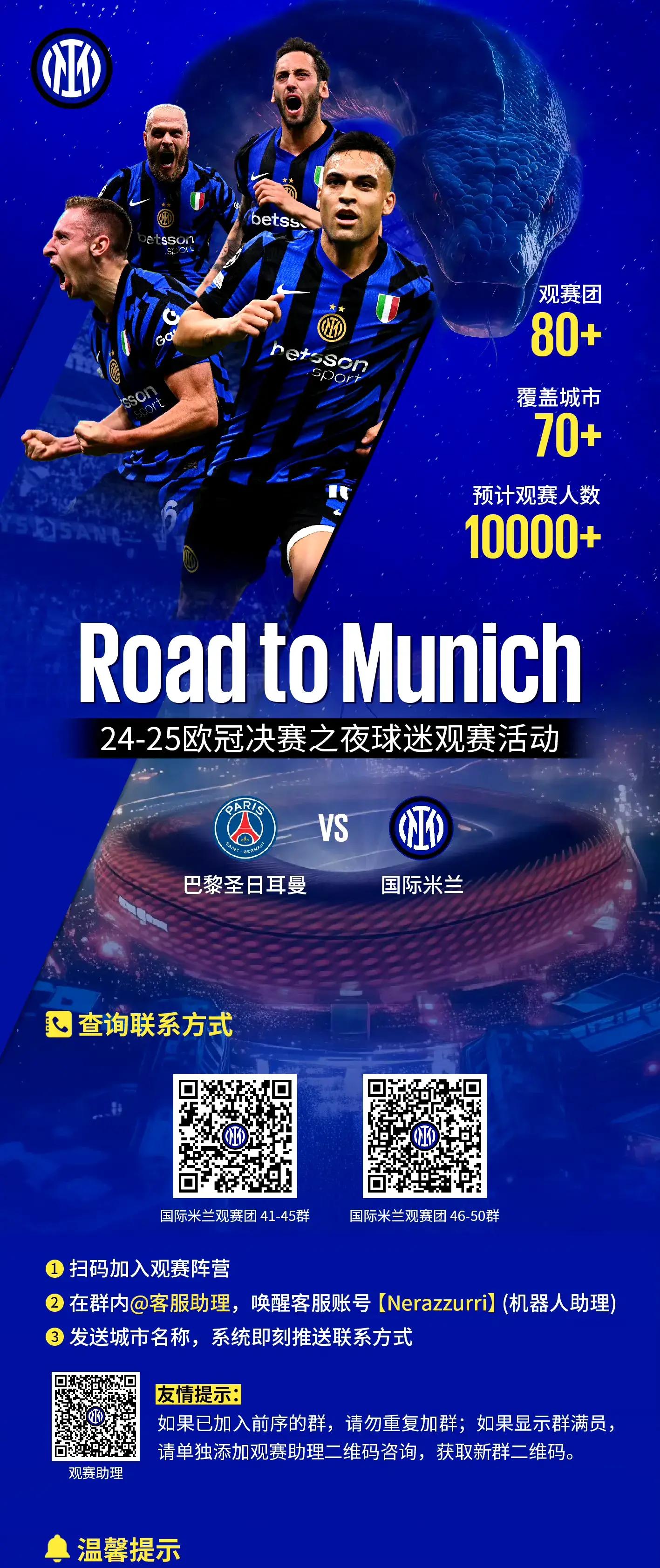 九游体育直播官网 -包含CBA季后赛今晚再迎强敌，国际米兰完成体检，主帅态度：目标明确，数据趋势出现新变化的词条