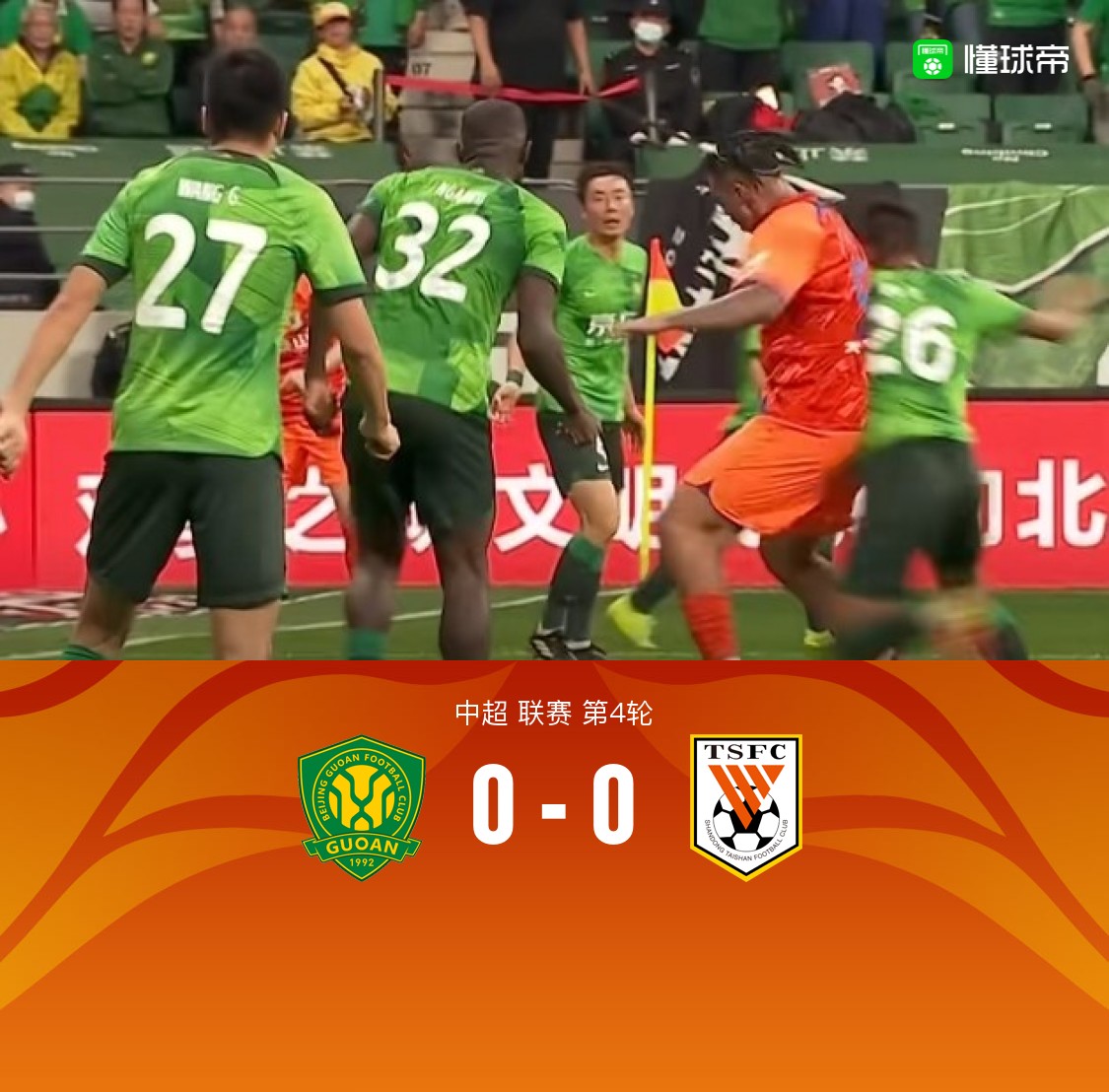 包含今晨西汉姆调整名单以备法国杯，队长鼓劲环节打磨，气氛紧张，团队化学反应显著的词条