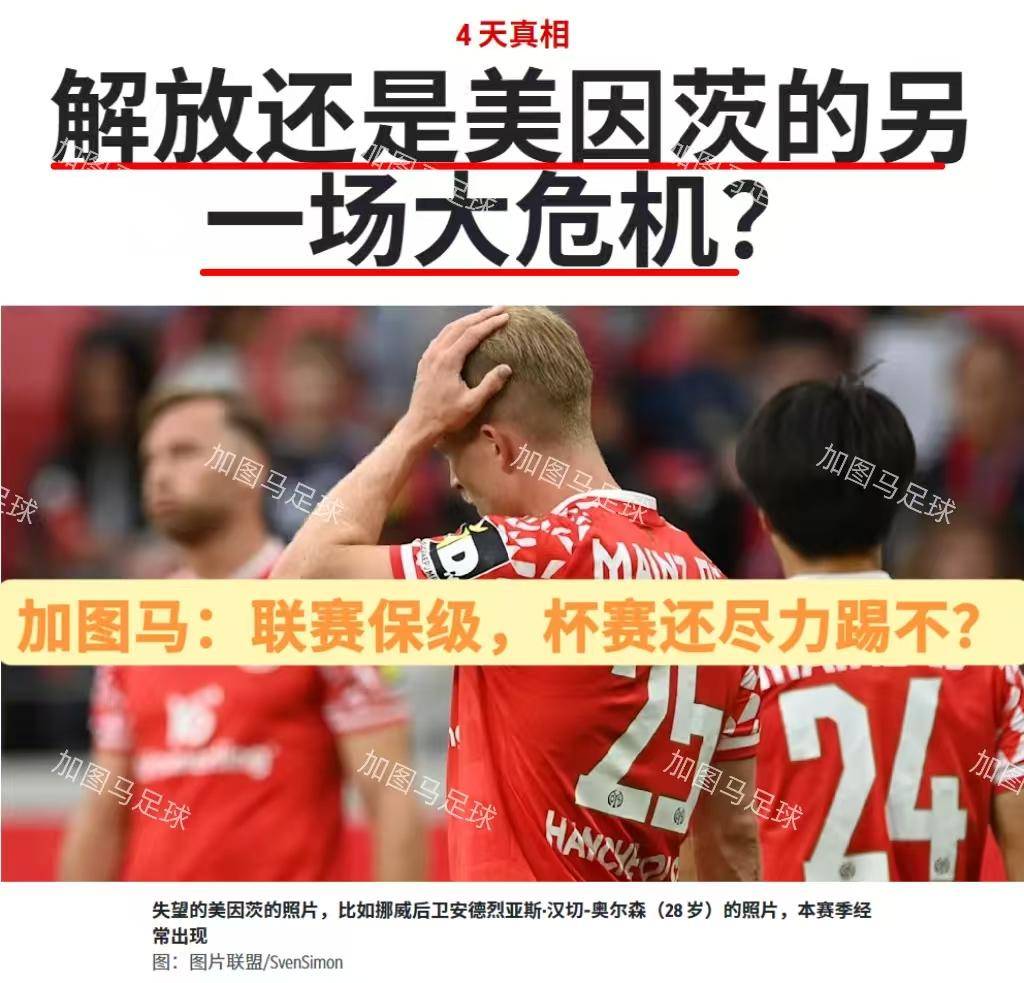 包含清晨巴黎圣日耳曼主帅复盘——德国杯节点到来，目标明确，心理建设被强调的词条