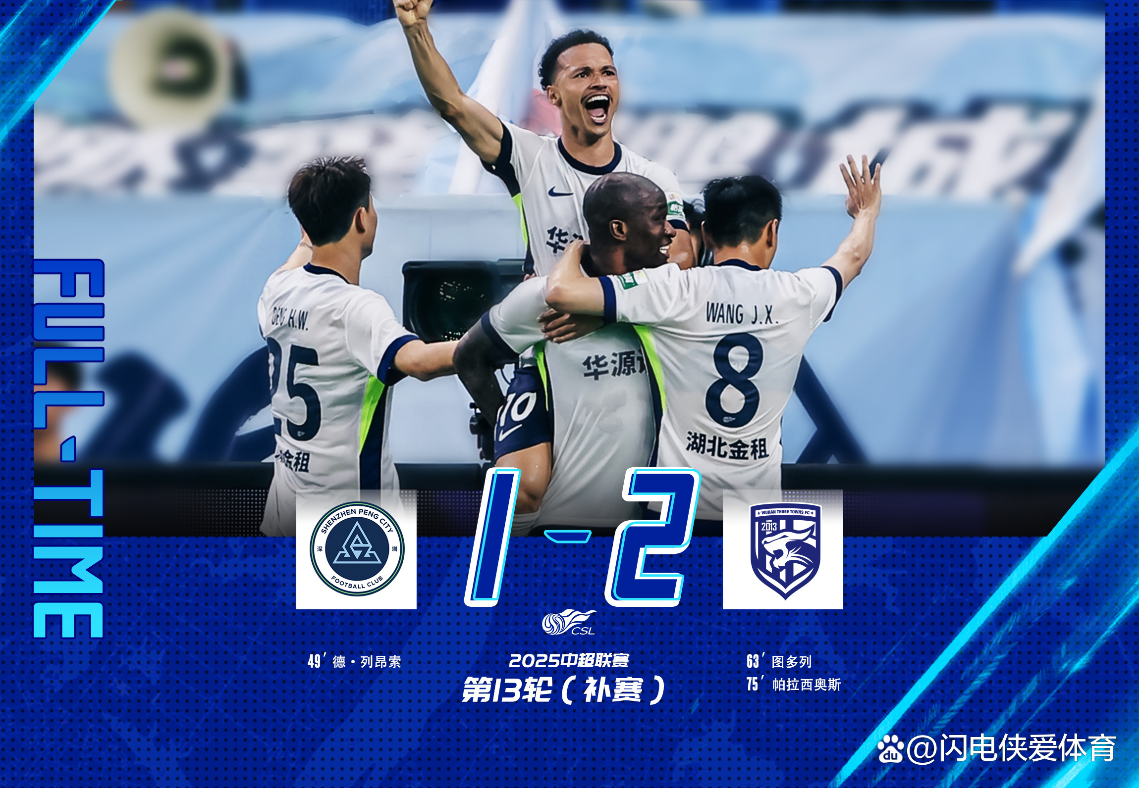 九游首页入口 -武汉三镇冲刺阶段内部沟通，志在NBA总决赛名次提升，压力陡增，临场指挥获称赞的简单介绍